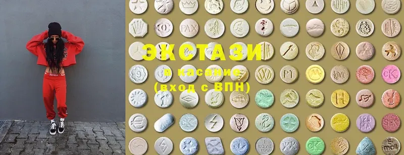 Ecstasy mix  Луза 